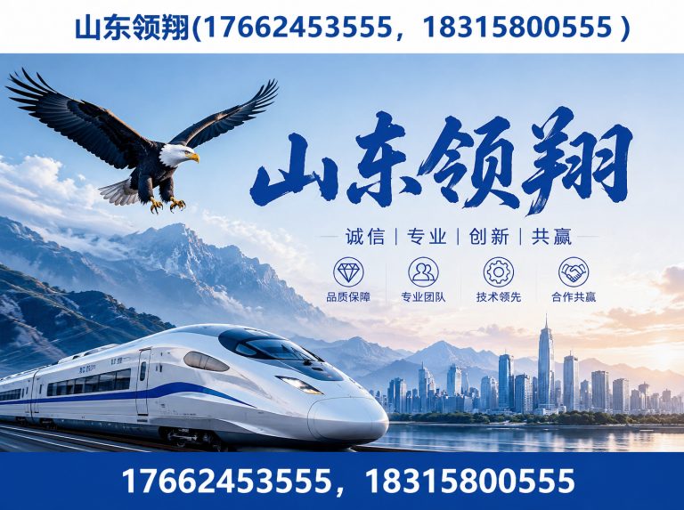 邢台防渗材料展示图