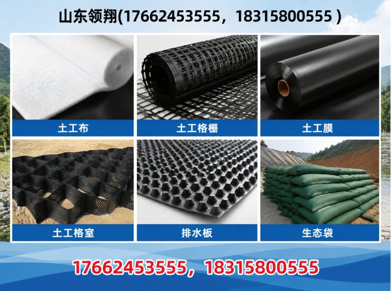 邢台土工格栅展示图