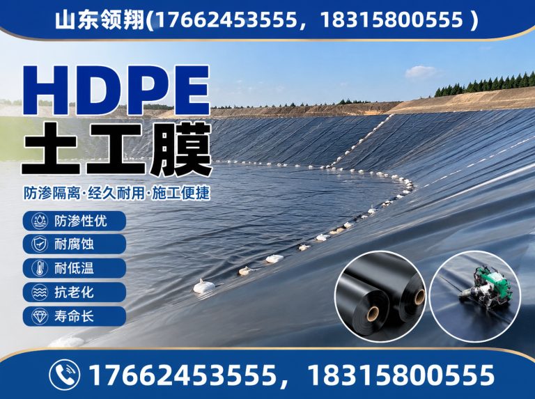 邢台山东领翔新材料展示图
